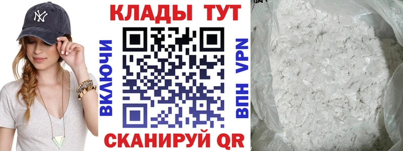 Виды наркотиков купить Торопец АМФ  ГАШ  Кокаин  СОЛЬ 