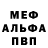 МЕФ мука KOIA Miloserdov
