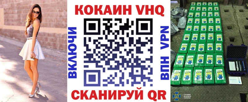 omg ТОР  цены наркотик  нарко площадка какой сайт  КОКАИН 97%  Торопец 