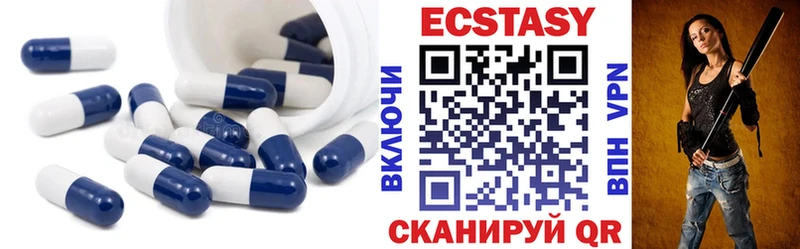 продажа наркотиков  Торопец  Ecstasy 250 мг 