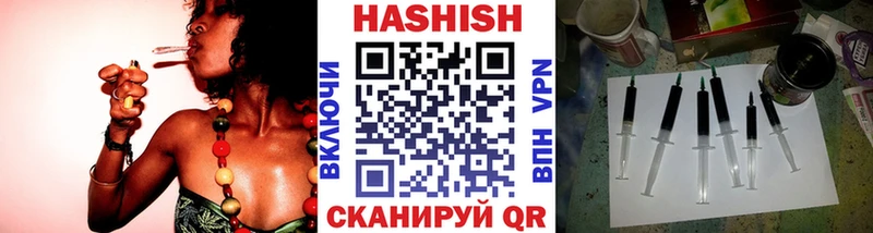 ГАШИШ Изолятор наркошоп Торопец