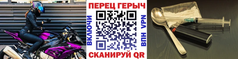 ГЕРОИН хмурый Торопец