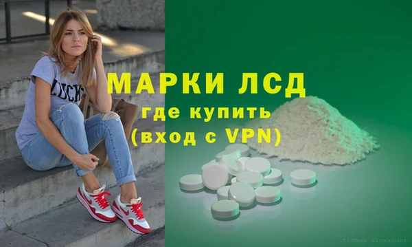 МДМА Абдулино