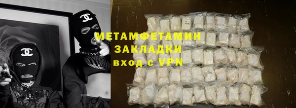 кокаин премиум Абаза