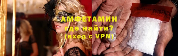 МДМА Абдулино