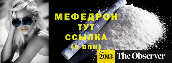 дживик Нефтекумск