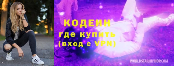 мефедрон VHQ Нея