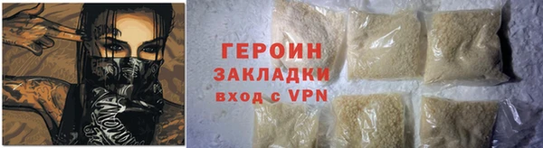 кокаин Абинск