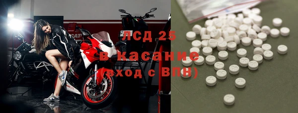 кокаин Абинск