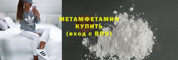 кокаин премиум Абаза