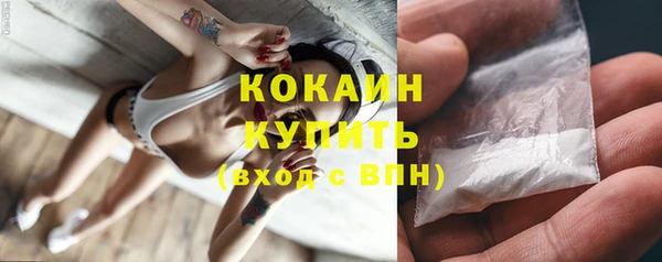 кокаин премиум Абаза