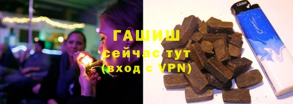 кокаин премиум Абаза