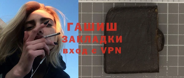 кокаин премиум Абаза