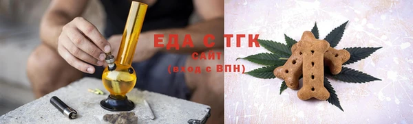 кокаин премиум Абаза