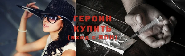 кокаин премиум Абаза