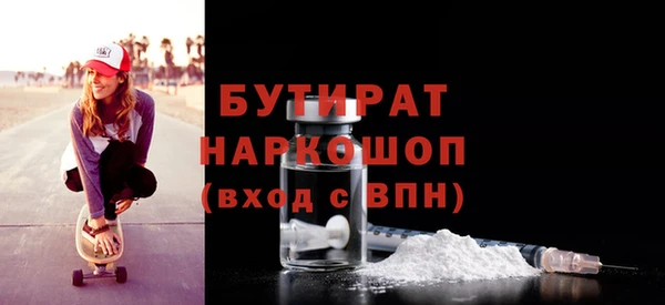 МДМА Абдулино