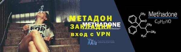 кокаин премиум Абаза