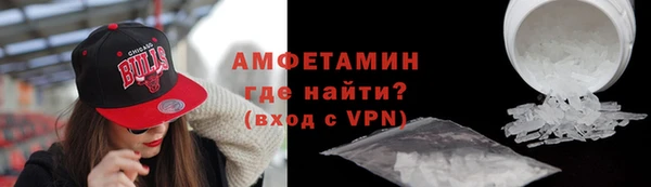кокаин премиум Абаза