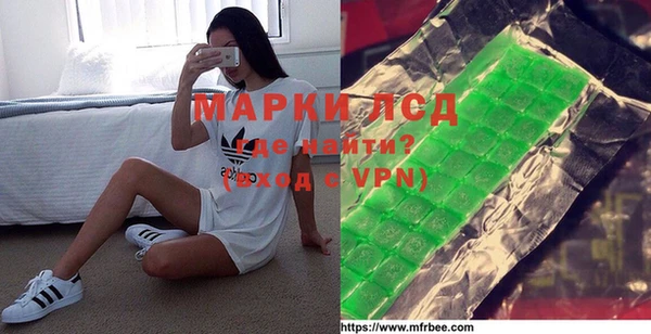 МДМА Абдулино