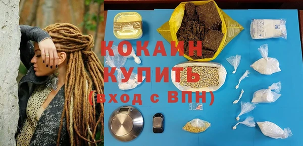 МДМА Абдулино