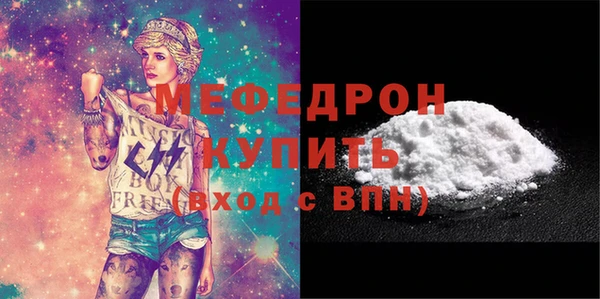кокаин премиум Абаза