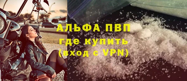 кокаин премиум Абаза