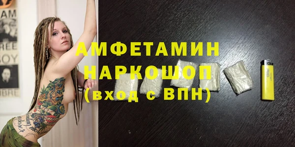 кокаин премиум Абаза