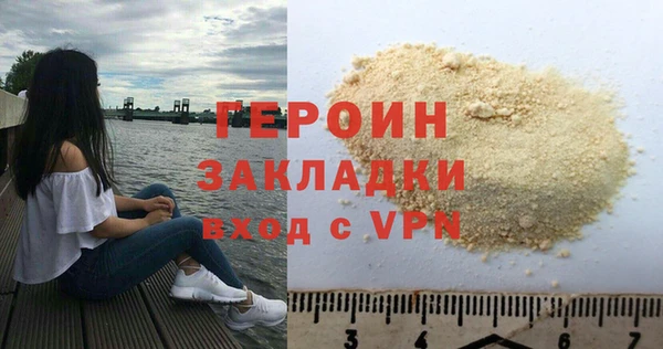 кокаин Абинск