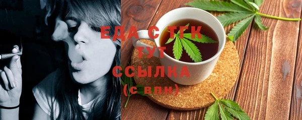 МДМА Абдулино