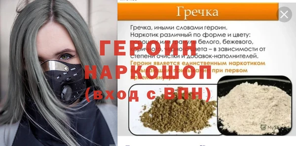 МДМА Абдулино