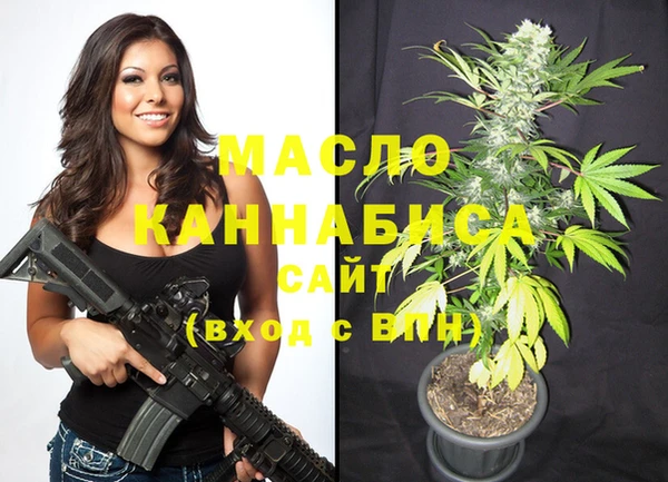 МДМА Абдулино
