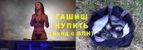 кокаин Абинск