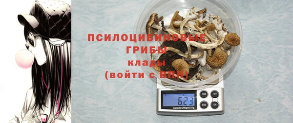 МДМА Абдулино