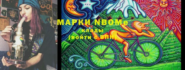 МДМА Абдулино
