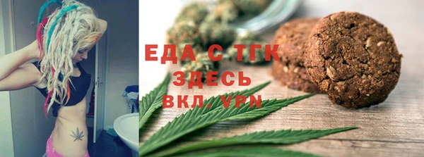 кокаин премиум Абаза