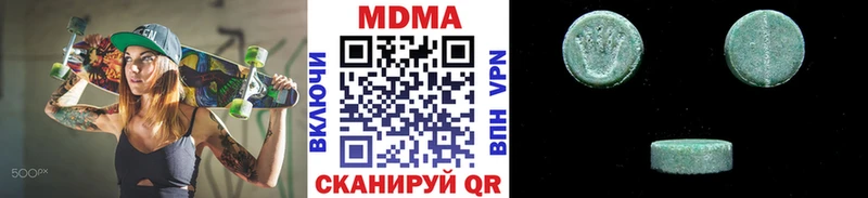 omg рабочий сайт  Торопец  MDMA молли 