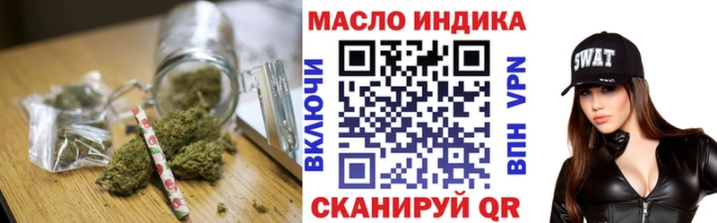 Дистиллят ТГК вейп  магазин продажи   Торопец 
