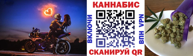 Каннабис White Widow  Торопец 